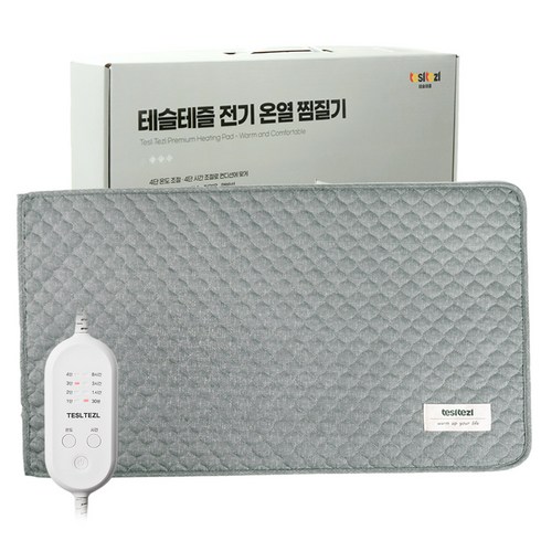 테슬테즐 황토 참숯 맥반석 옥 전기 온열 찜질기 보급형 Tes-G55, Tes-G55(그레이퀼팅), 그레이퀼팅