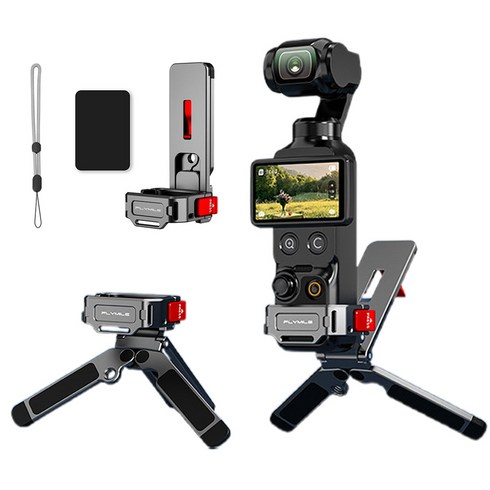 DJI 오즈모 포켓4P 4 3 마그네틱 마운트 거치대 삼각대 스탠드 자석 홀더 맨티스, 1개, 메탈그레이