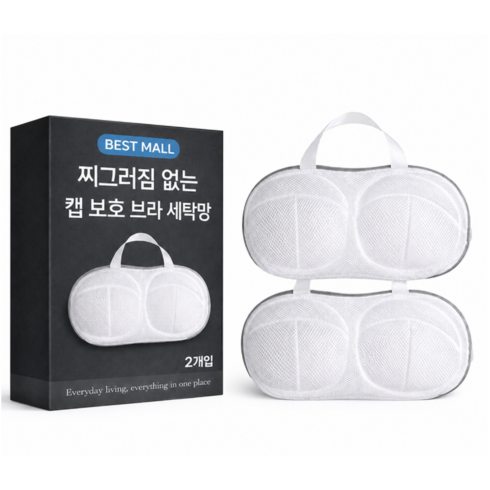 이로네 1+1 찌그러짐 없는 캡 보호 브라 세탁망 속옷 빨래망, 화이트, 2개
