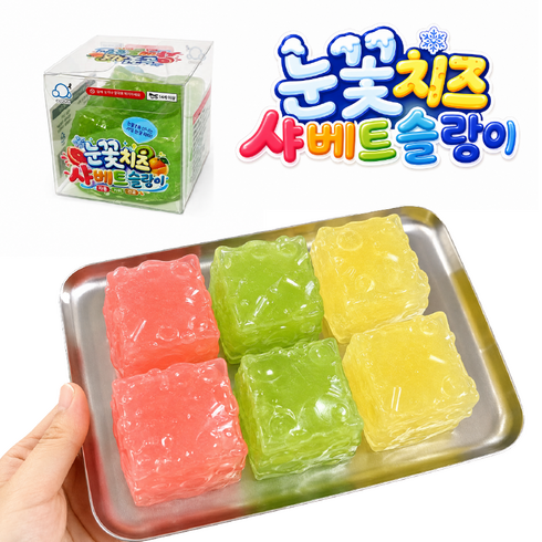 눈꽃 치즈 샤베트 슬랑이 사각치즈모양 슬랑이 쫀득, 1개, 150g, 키위