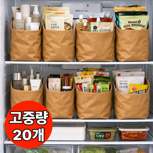 냉장고정리 크라프트 봉투 다용도 방수 페이퍼백, 20개, 브라운