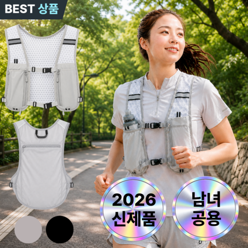 노르딘 남녀공용 초경량 러닝 조끼 트레일 마라톤 베스트, 1개, 그레이