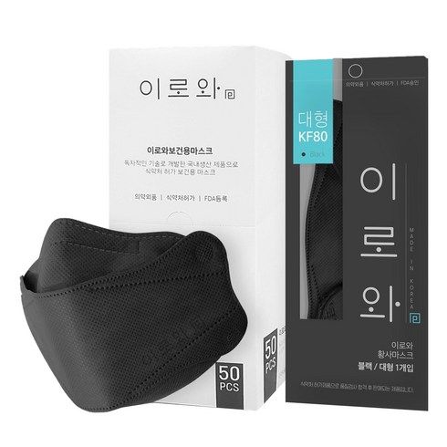 이로와 마스크 KF80 대형, 50매입, 1개, 블랙