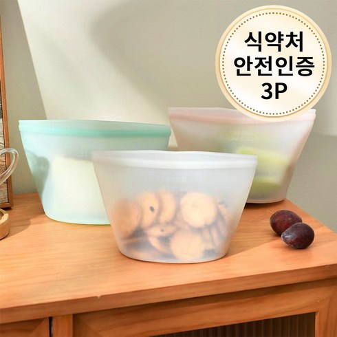 스탠딩 실리콘 지퍼백 세트 식품보관주머니 재사용 가능한 식료품 봉지, 1000ml×믹스 컬러, 3개