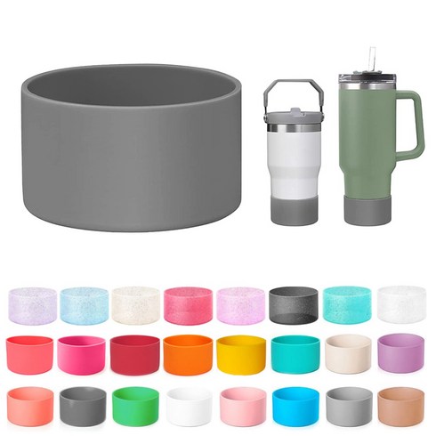 디큐유통 스탠리텀블러 호환 BPA FREE 부츠 보호대 실리콘 텀블러 바닥커버, 그레이, 1개