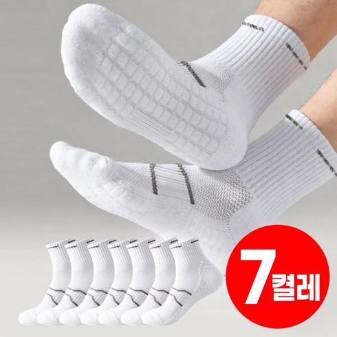 두꺼운 삼중 쿠션 스포츠 양말 이중바닥 단목 중목 장목 등산 런닝 작업, 7개, 화이트