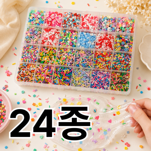 원블리스 24칸 대용량 슬라임 파츠, 혼합색상, 1세트