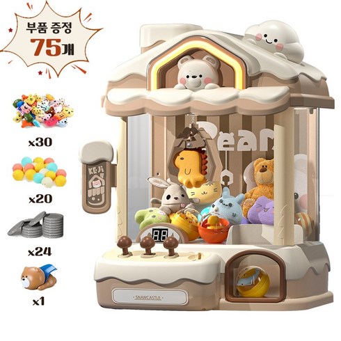 Shipshape 초대형 뽑기기계 가정용 인형 뽑기 장난감 사탕뽑기 캡슐 인형 게임기 어린이 생일 선물 설날선물 아이들선물 크리스마스 선물 (인형x30 캡슐x20 게임머니x24), 1개