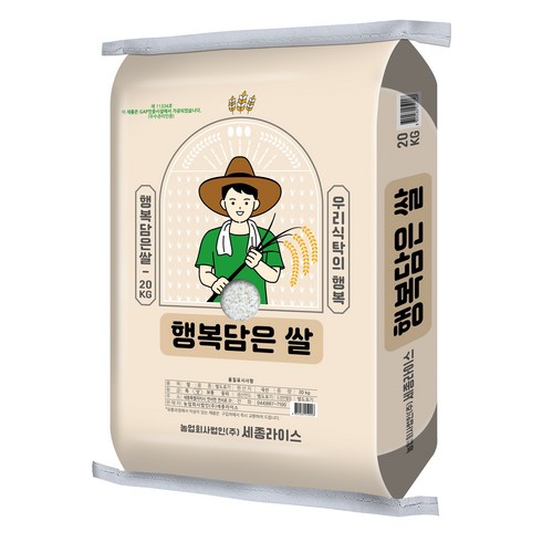 25년산/행복담은쌀/상등급/GAP인증시설, 20kg, 1개, 상등급