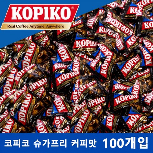 코피코 슈가프리 커피맛 캔디 대용량 100개 개별포장 사무실 탕비실 간식, 3g