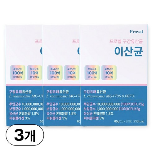 프로벨 구강유산균 이산균 구강유래 유산균 30포+프로벨본사보증서, 3박스, 30정