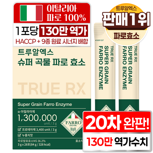 트루알엑스 슈퍼곡물 파로효소 28p, 1개, 84g