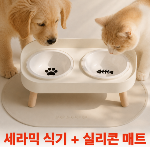 발렌타 밀리지 않는 강아지 고양이 밥그릇 2구 세라믹 식기, 1세트, 아이보리
