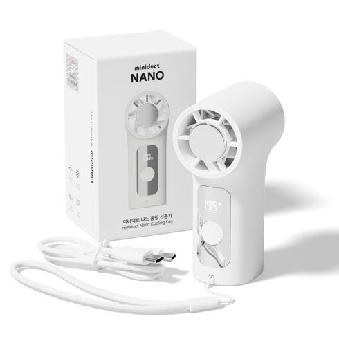 미니덕트 휴대용 냉각 무선 미니 손선풍기, 클리어 화이트, NANO100