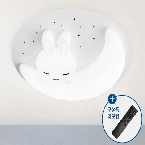 모든조명 LED 달토끼 키즈방등 75W 디밍 삼색변환, 화이트