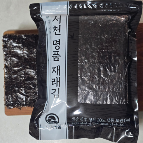우리네 향이 살아있는 넓고 무거운 햇 서천 재래김 무조미 김밥 김 50장, 1개, 130g