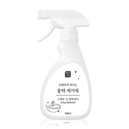 베리크린 물때제거제 워터스팟 녹제거 백화제거제 샤워부스 욕실청소, 300ml, 1개