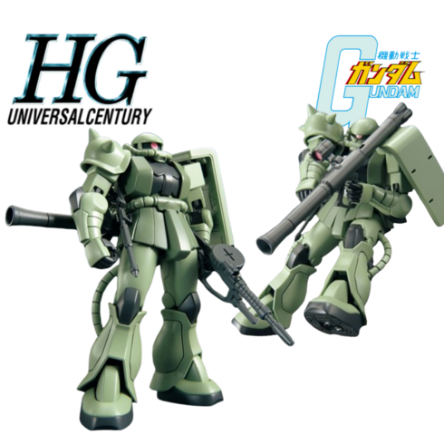 HG 기동전사 건담 1년전쟁 MS-06 자쿠2 리바이브 프라홈정밀니퍼, 1개