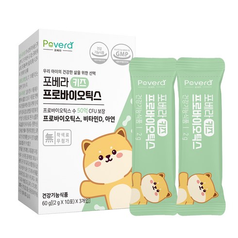 포베라 키즈 프로바이오틱스 어린이 비타민D 아연 유산균 2g 30포, 1박스, 60g