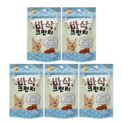 아임캣 바삭크런치 참치맛 겉바속촉 냥이간식, 5개