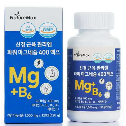 신경 근육 관리엔 파워 마그네슘 400 맥스 독일 마그네슘 1일 400mg 비타민B6 1일 섭취량 1000% 유럽산 원료 고함량, 1개, 120정