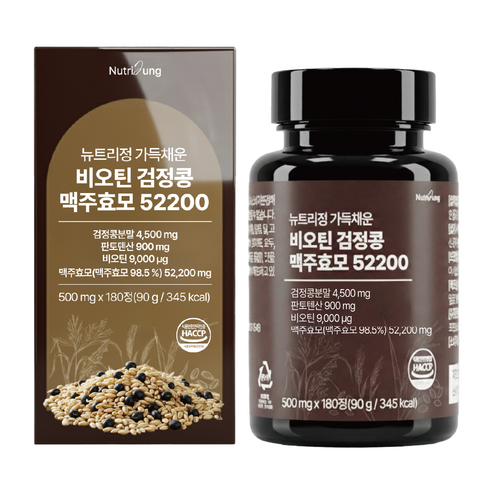 뉴트리정 가득채운 비오틴 검정콩 맥주효모 52200 대용량, 1개, 180정