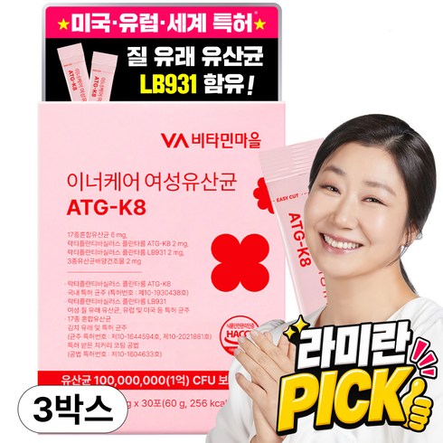 비타민마을 이너케어 여성유산균 ATG-K8 30p, 60g, 3개