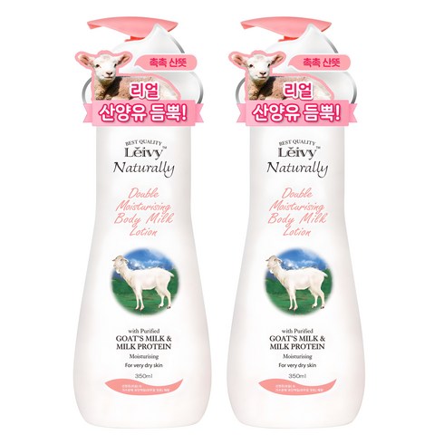 레이비 산양유 바디로션, 350ml, 2개