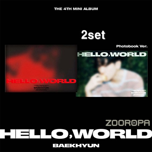 [PHOTOBOOK VER/2종세트] 백현 BAEKHYUN Hello World 미니앨범 4집, 2