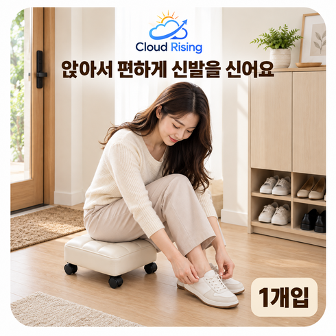 CLOUD RISING 푹신한 쿠션 바퀴 스툴 이동식 낮은 청소 작업 의자, 화이트 사각형, 1개