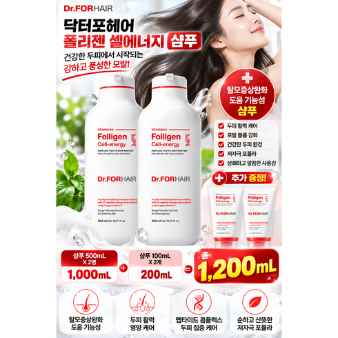 닥터포헤어 폴리젠 플러스 탈모 완화 샴푸 500ml x 2p + 100ml, 1.1L, 1개