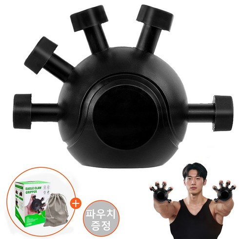 빈치 손가락 악력기 손가락 운동기구, 블랙+파우치, 1개