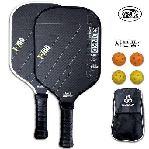USAPA DINKO 초급/중급 피클볼 라켓 T700 탄소섬유 3K 직조 강력 스핀 & 컨트롤, 1세트, 크림 + 블랙, 1세대