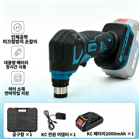 KC인증 21V 전동해머 해머드릴 오토해머 강력타격 전산볼트 앙카 펀치 헤드각도조절 브러시리스모터 원팩세트, 1개