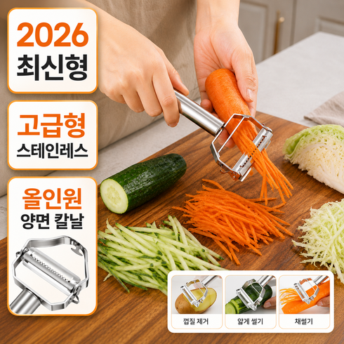 마니브 샤각샤각 만능 채칼 스텐 슬라이서, 1개, 퓨어실버