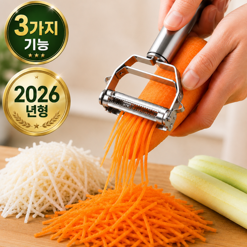 에리븐 만능 채칼 다기능 양배추 스텐 슬라이서 양방향, 1개, 모던 실버