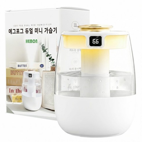헤이즈 에그포그 미니 가습기 탁상용 초음파 소형 무드등 가습기 1.2L, 화이트, EQ-90K