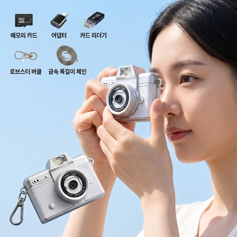 CHENZE 디얼셀피 미니카메라 CCD 빈티지디카 휴대용 소형 고화질 입문용, 화이트+SD카드+리더기