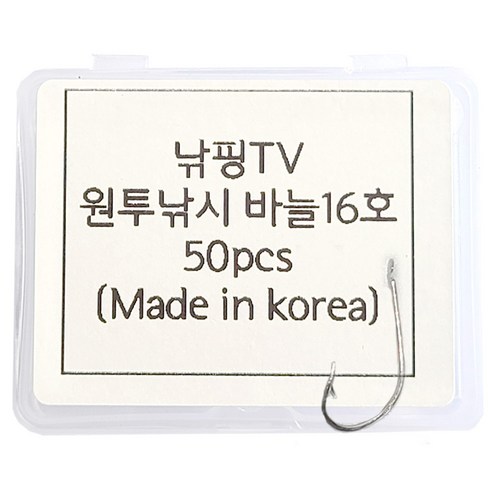 [낚핑TV] 원투낚시바늘16호50pcs-세이코바늘 참돔.감성돔.농어낚시, 1개