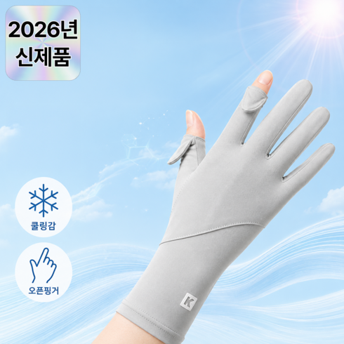 루니바 햇빛 차단 여성용 여름 운전 냉감 터치 쿨장갑, 1개, 그레이