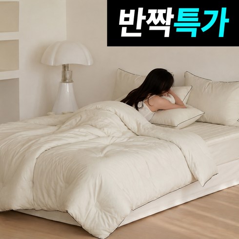 국내제조 띵스룸 블랙라인 100수 순면 항진드기 옥수수솜 호텔 차렵이불 세트