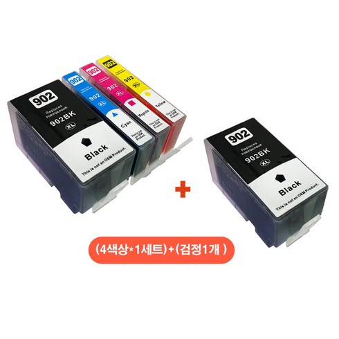 HP 902 XL 호환잉크 대용량 펌웨어 업데이트 최신칩 프린터잉크 HP6975/6978/6968/6960/6954/6958/6962, (4색묶음)+(검정1개)총5개, 1세트