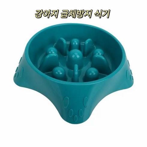 Anitwig 애완동물 폭식방지 식기 강아지 고양이 급체방지 식기, 1개, 파란 해성