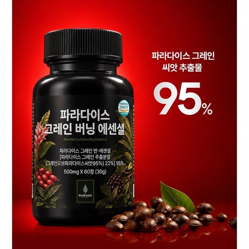 [정품] 킨포레스트 파라다이스 그레인 버닝 에센셜 HACCP 식약청 인증, 1개, 60정