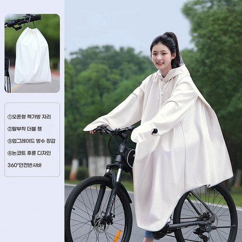 ANYOU 전신 자전거 우비 남녀공용 휴대용 초경량 판초 안전 반사 오토바이 배달 우비