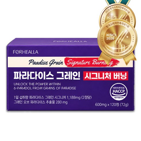 포헬라 파라다이스 그레인 시그니처 버닝 6파라돌, 1박스, 120정