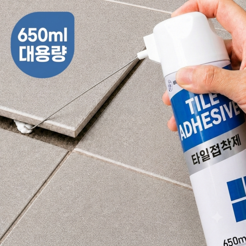 바다봄 스프레이 타일접착제 들뜬타일 보수 수리 침투복구 바닥 화장실, 1개, 650ml