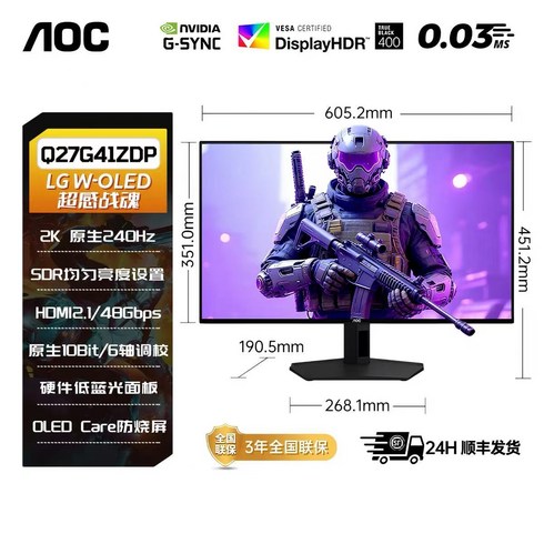 Munjjing IPX5 방수 비데, B658C, 고객직접설치