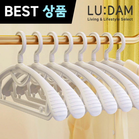 루에담 논슬립 와이드 회전형 어깨뿔방지 옷걸이, 10개, 화이트