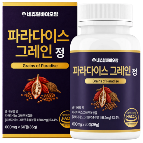 [정품] 파라다이스 그레인 파라다이스 그래인 버닝 추출물, 1개, 60정